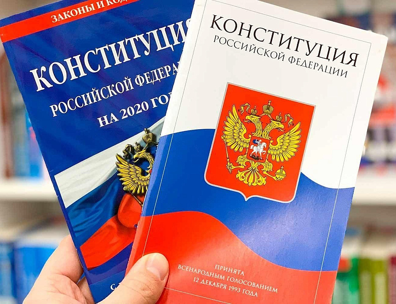"Главная книга страны"